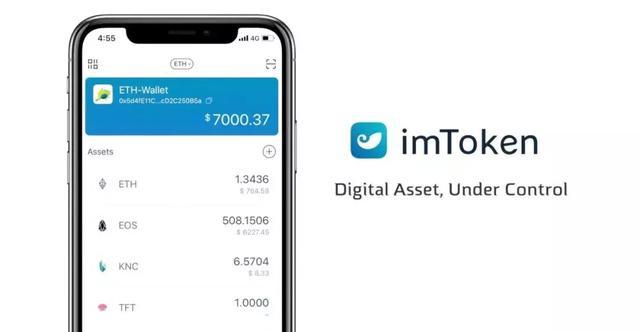 imtoken钱包诈下载、imtoken钱包下载网址