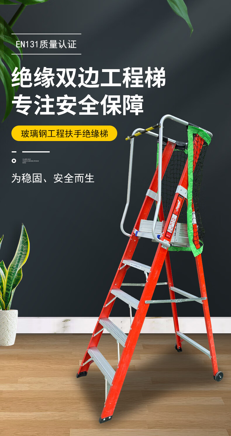 在梯子上工作时梯子与地面的角度、在梯子上工作时梯子与地面的角度是多少