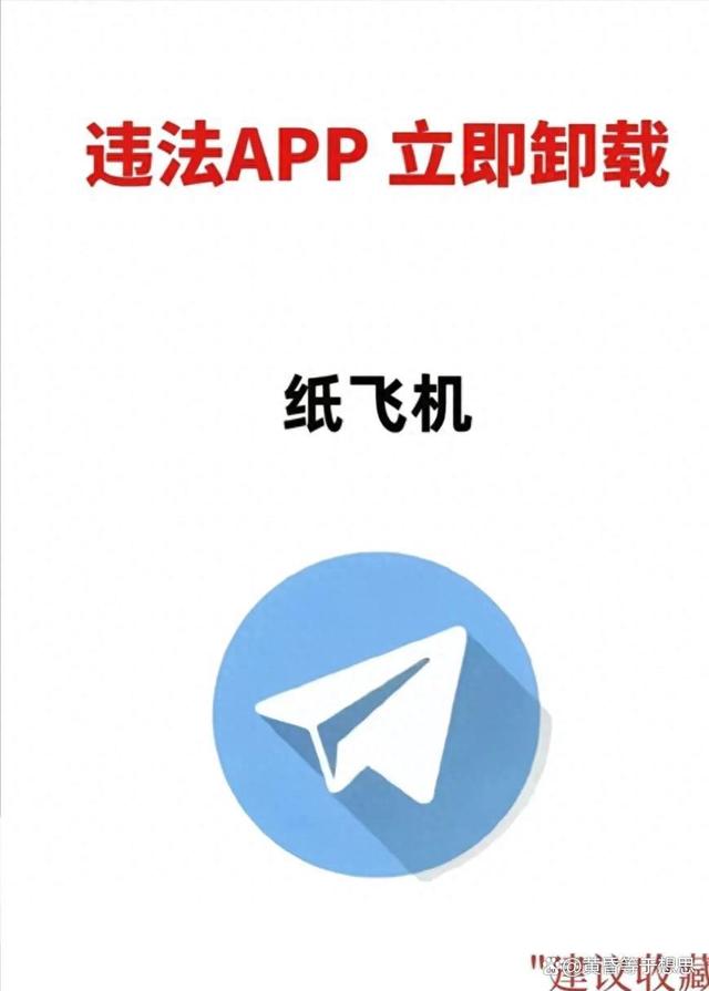 纸飞机怎么调成中文模式、纸飞机怎么调成中文模式安卓