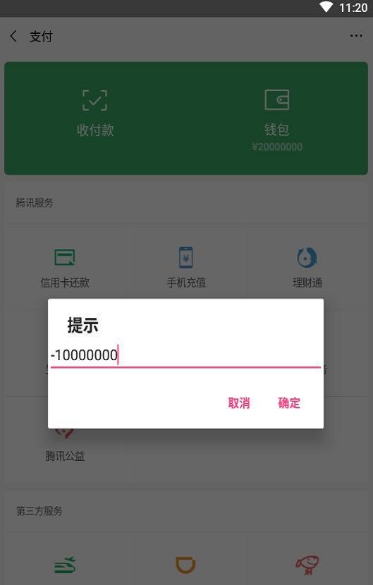 bitspirit苹果手机版、bitspirit苹果手机版如何安装