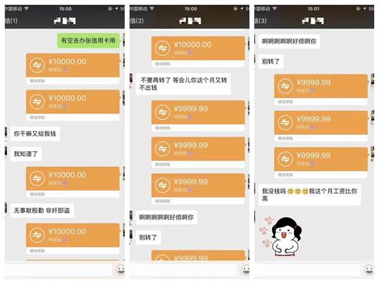 usdt怎么转账给别人、usdt怎么转账给别人图片