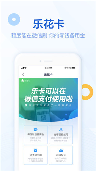 信用钱包app官方下载、信用钱包app官方下载安装
