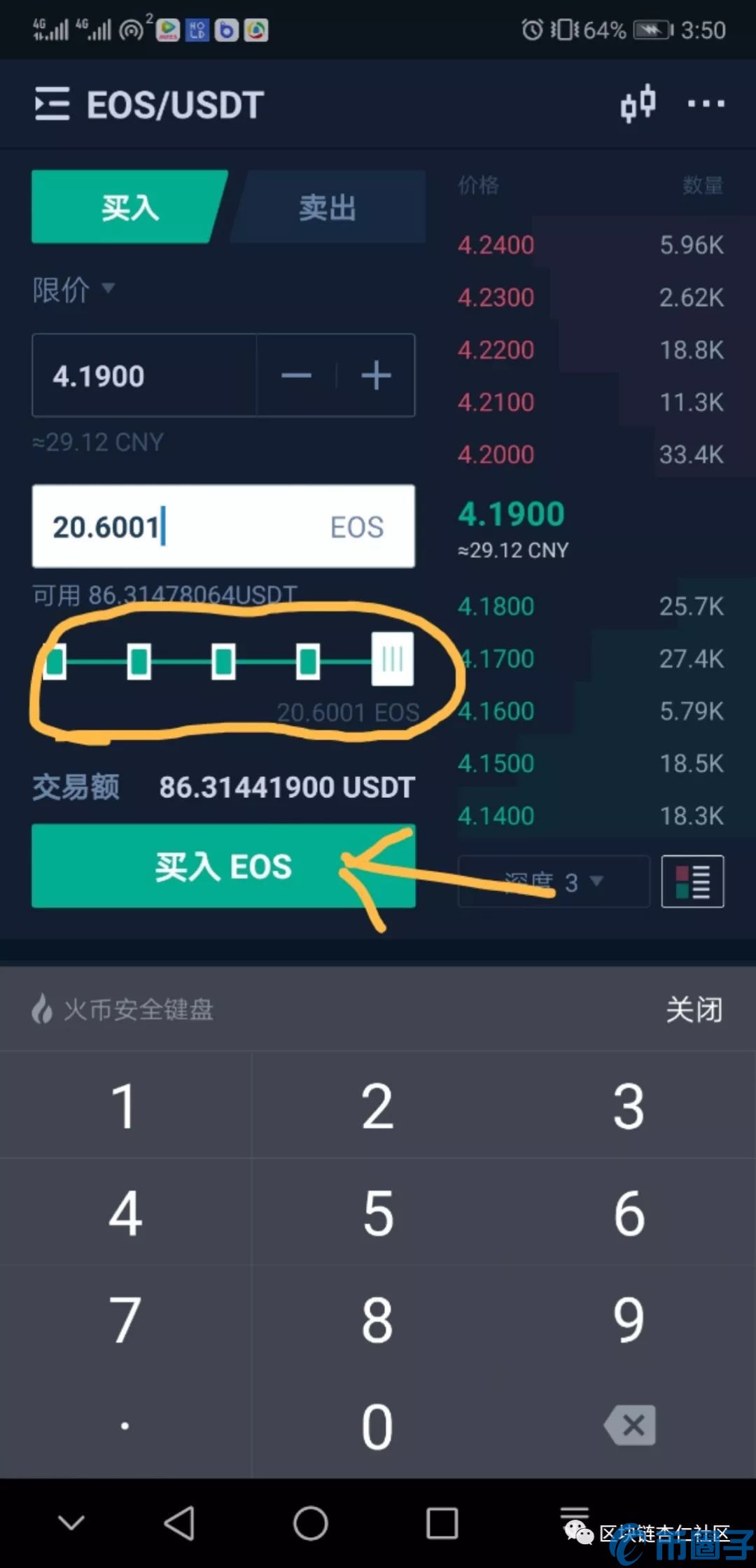 tether官网app、tether官网怎么下载app