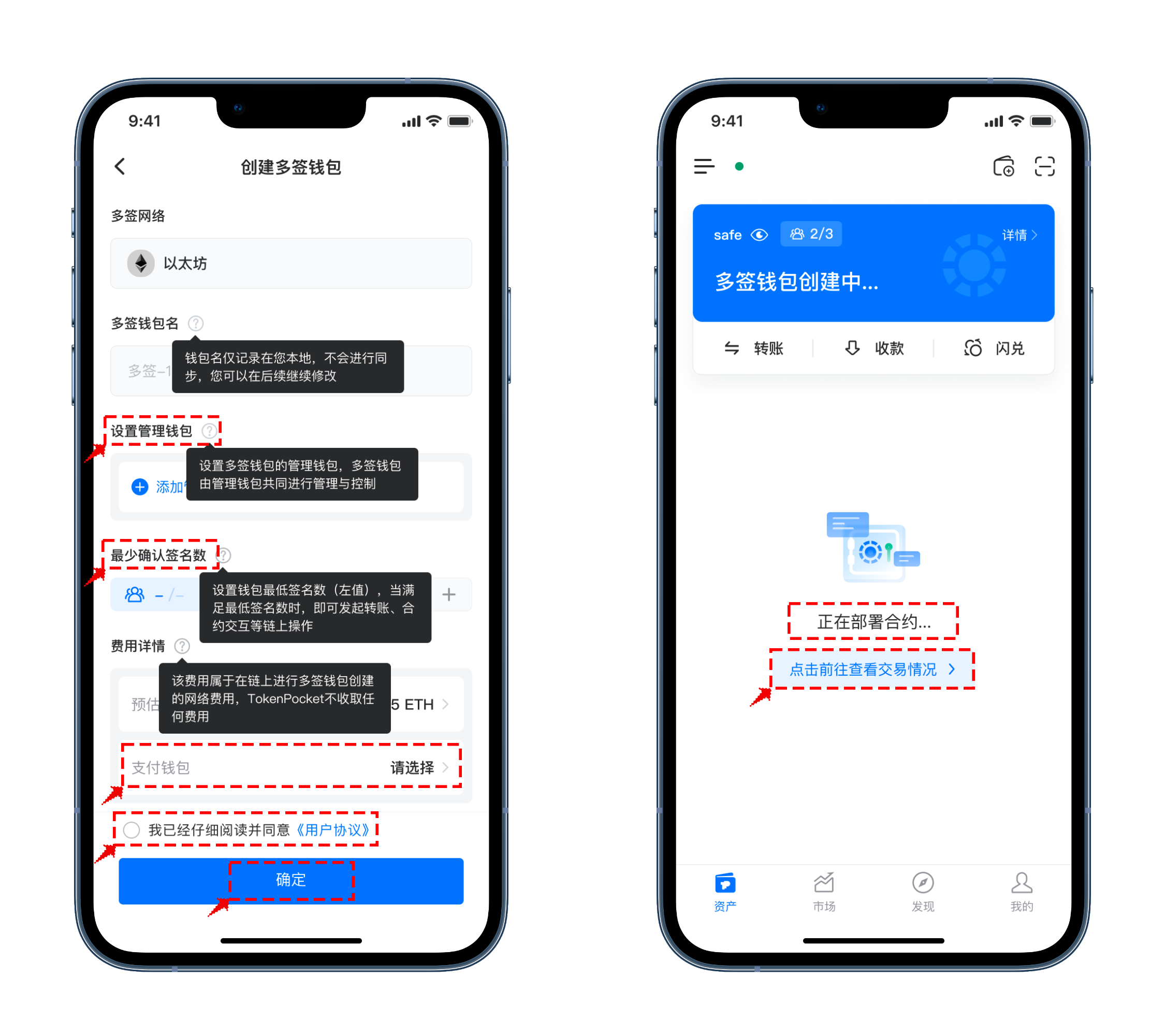 tokenpocket如何注册、token pocket钱包怎么注册