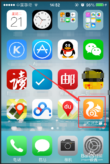 uc浏览器网页版进入手机网址、uc浏览器网页版进入手机网址是多少