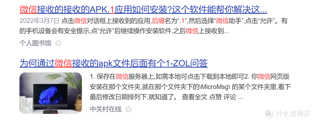 梯子软件如何使用、梯子软件如何使用手机