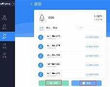 tokenpocket转账没到、pocket和packet通用吗