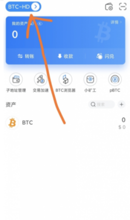 小狐狸钱包添加heco、小狐狸钱包添加core主网