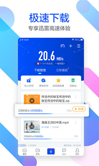 ios下载安装安卓软件、iphone下载安卓软件