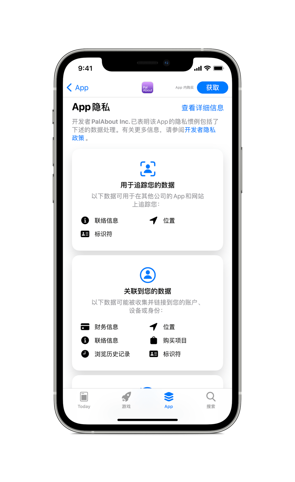 包含华为手机能不能用whatsapp的词条