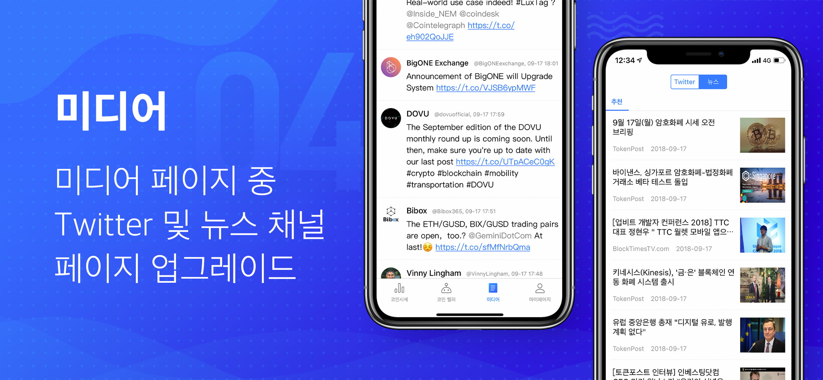token软件、一键获取token软件
