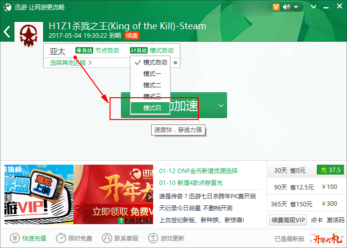 上外网的免费加速器梯子、上外网的免费加速器梯子手机