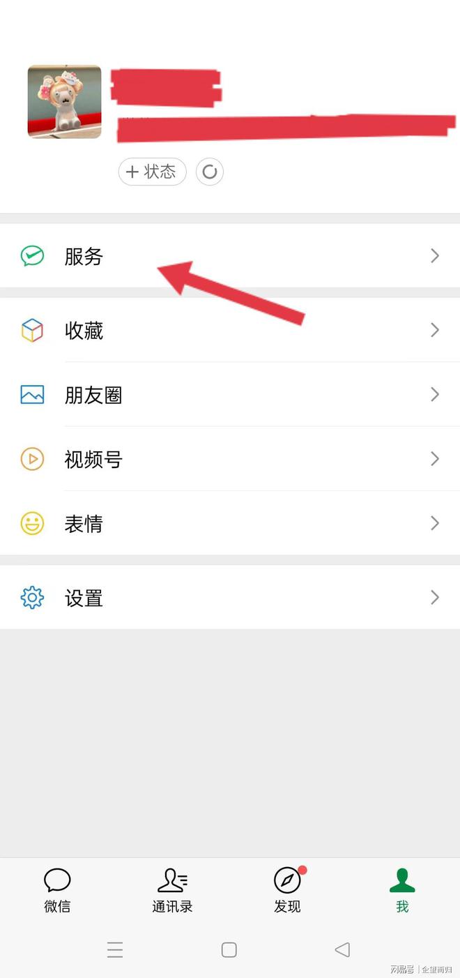 微信没有钱包功能是怎么回事、微信没有钱包功能是怎么回事儿