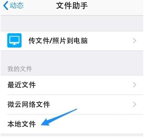 苹果下载的文件在哪可以找到、苹果下载的文件在哪可以找到呢