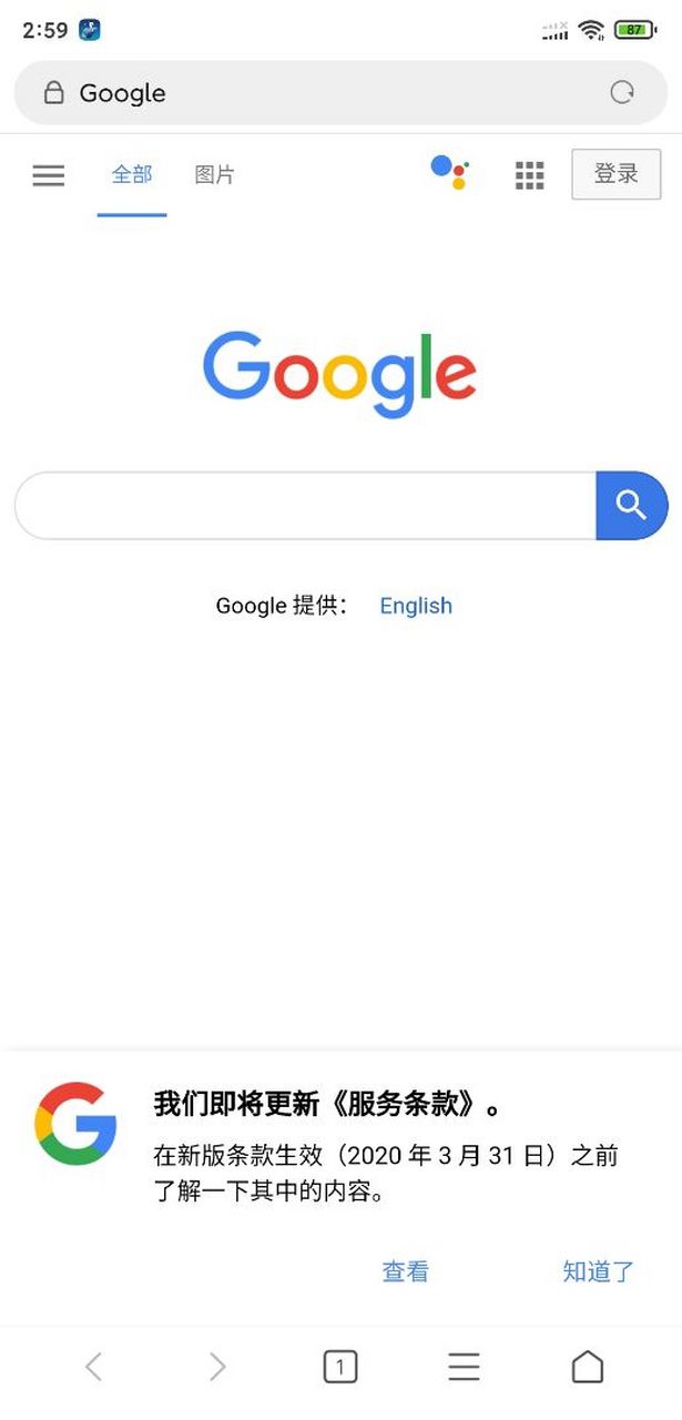 免费梯子pc端、pc端免费梯子推荐