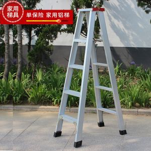 家用梯子哪种商店有卖、家用的梯子要哪里能买到