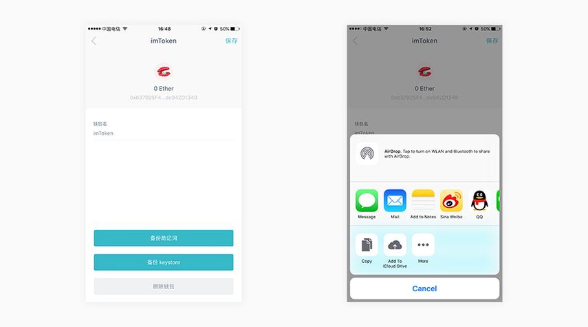 imtoken多链钱包、imtoken钱包属于什么钱包