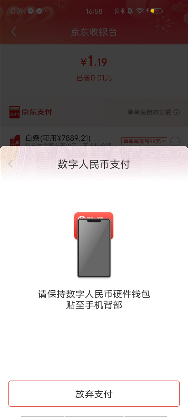 关于怎么把im钱包的eth转到dydx交易的信息