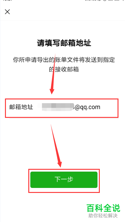 im钱包如何使用、imtoken钱包使用教程