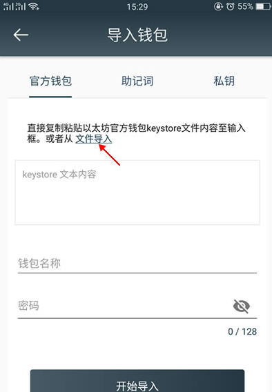 im钱包地址官网下载、im钱包官网tokenim