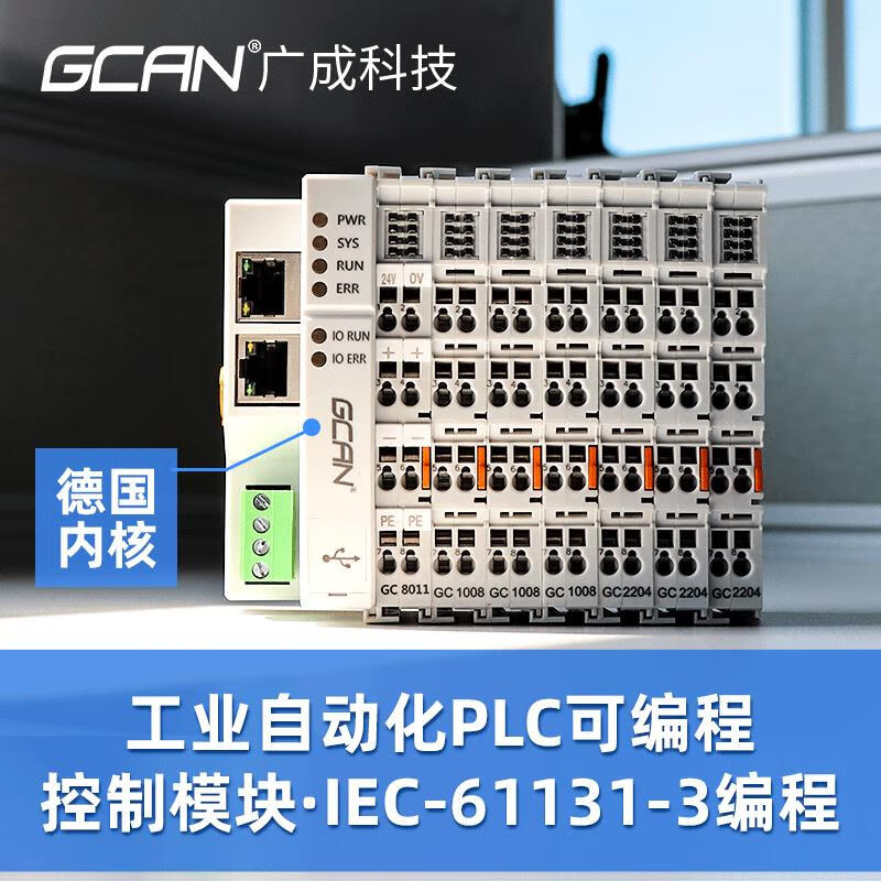 ethercat与canopen的区别、ethercat和ethernetip的区别