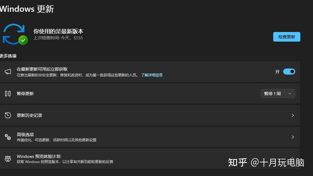 关于永久翻国外梯子windows的信息