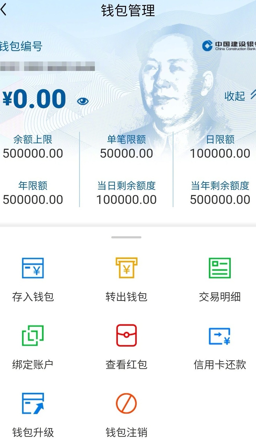 Tp钱包是冷钱包吗、tp钱包冷钱包怎么弄