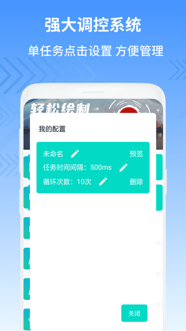 梯子推荐免费软件、梯子免费软件安装包