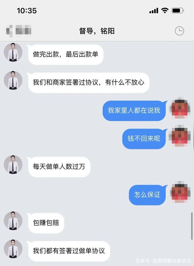 飞语app做单赚钱安全吗、飞语app做单赚钱安全吗是真的吗