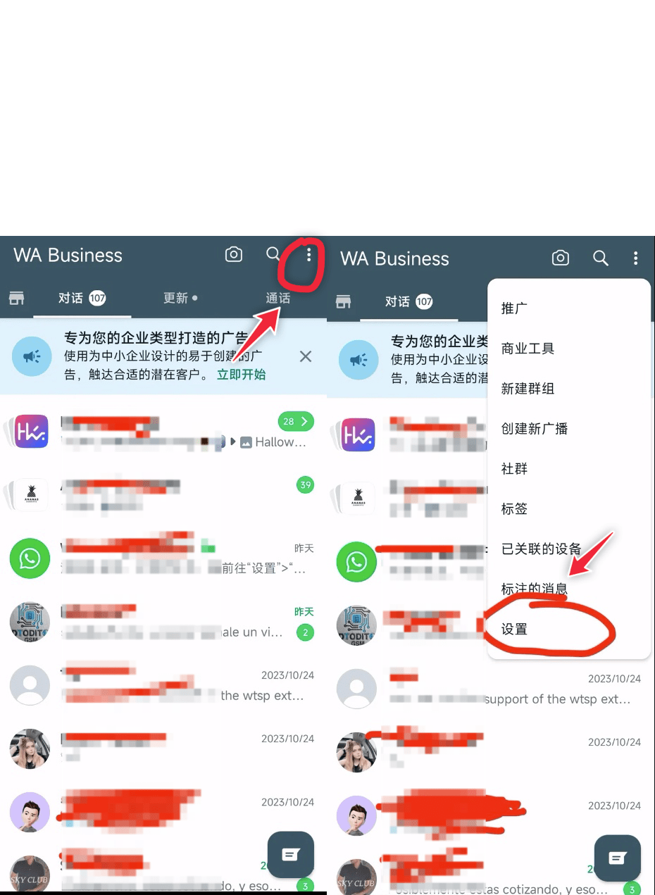 whatsapp安卓版官网下载手机端、whatsapp安卓版官方下载2020