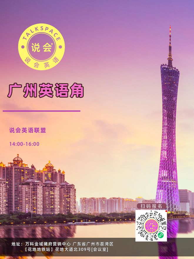 whatsapp中文怎么读、whatsapp英文怎么发音