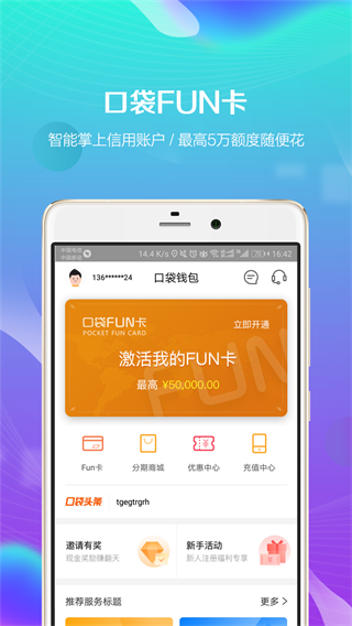 gopay005app钱包下载的简单介绍