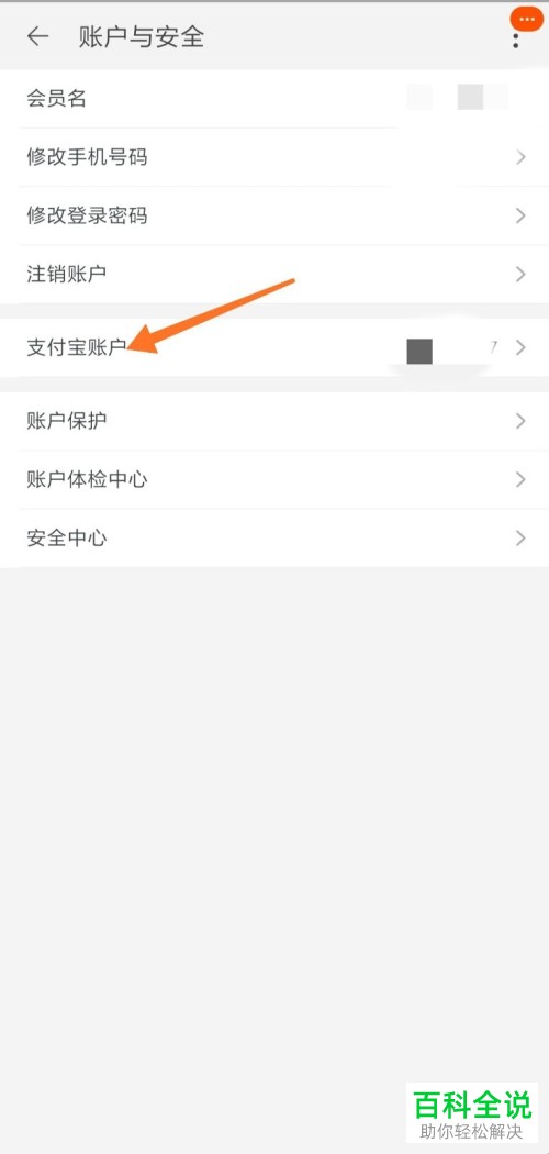 imtoken钱包离线了怎么弄、imtoken钱包平台会不会关闭