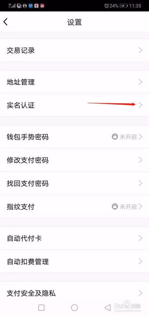 钱包取消授权怎么取消、钱包取消授权怎么取消啊