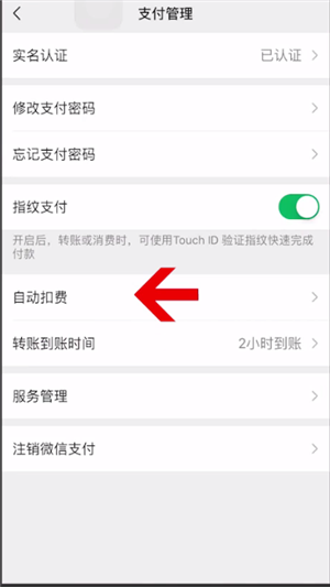 钱包取消授权怎么取消、钱包取消授权怎么取消啊