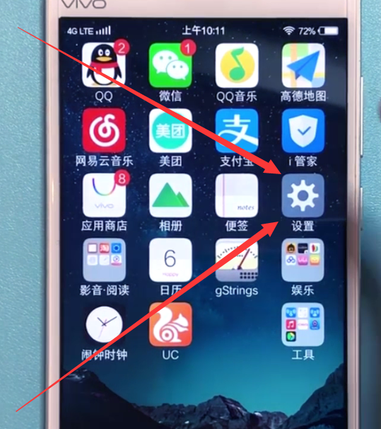 vivo钱包在哪里打开、vivo钱包在哪里打开的