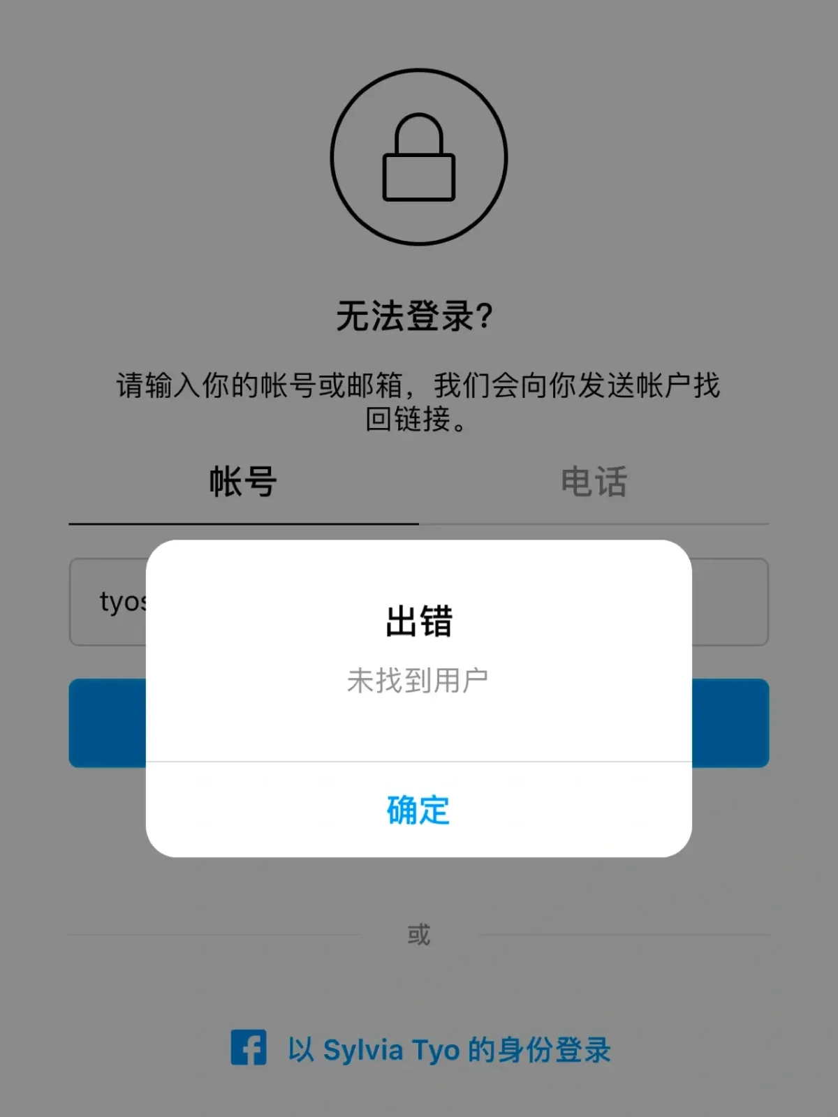 验证码没有了怎么办、验证码没有了怎么找回来