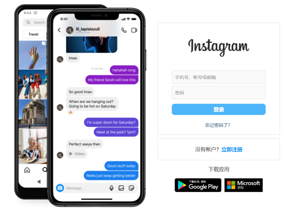 关于instagram怎么读中文谐音的信息