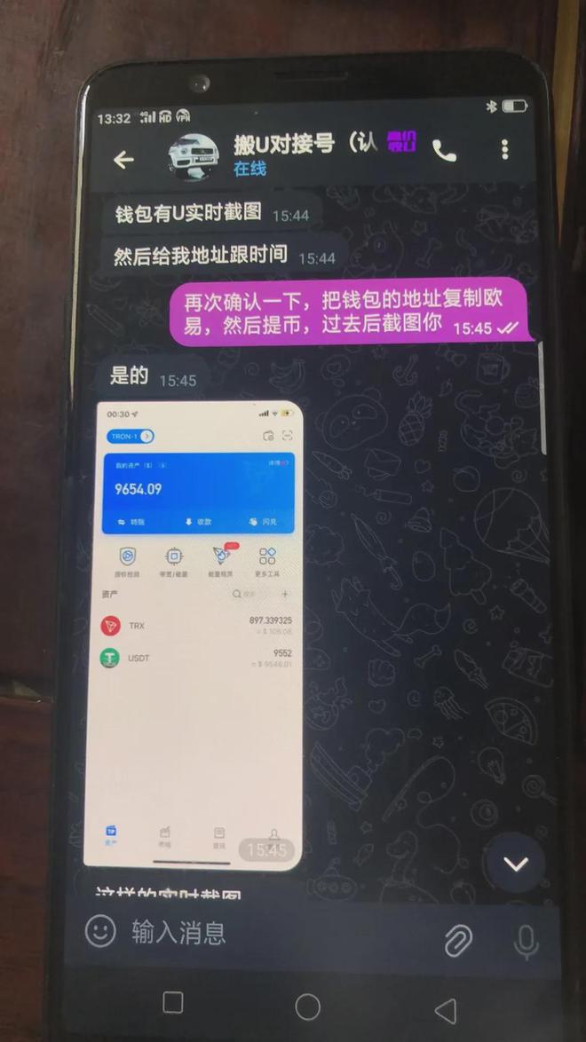 TP钱包盗USDT的类型的简单介绍