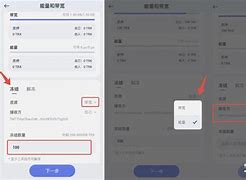 im钱包TRX转账教程、im钱包怎么把币转到交易所