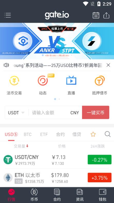 以太经典app、以太经典今日价格最新行情
