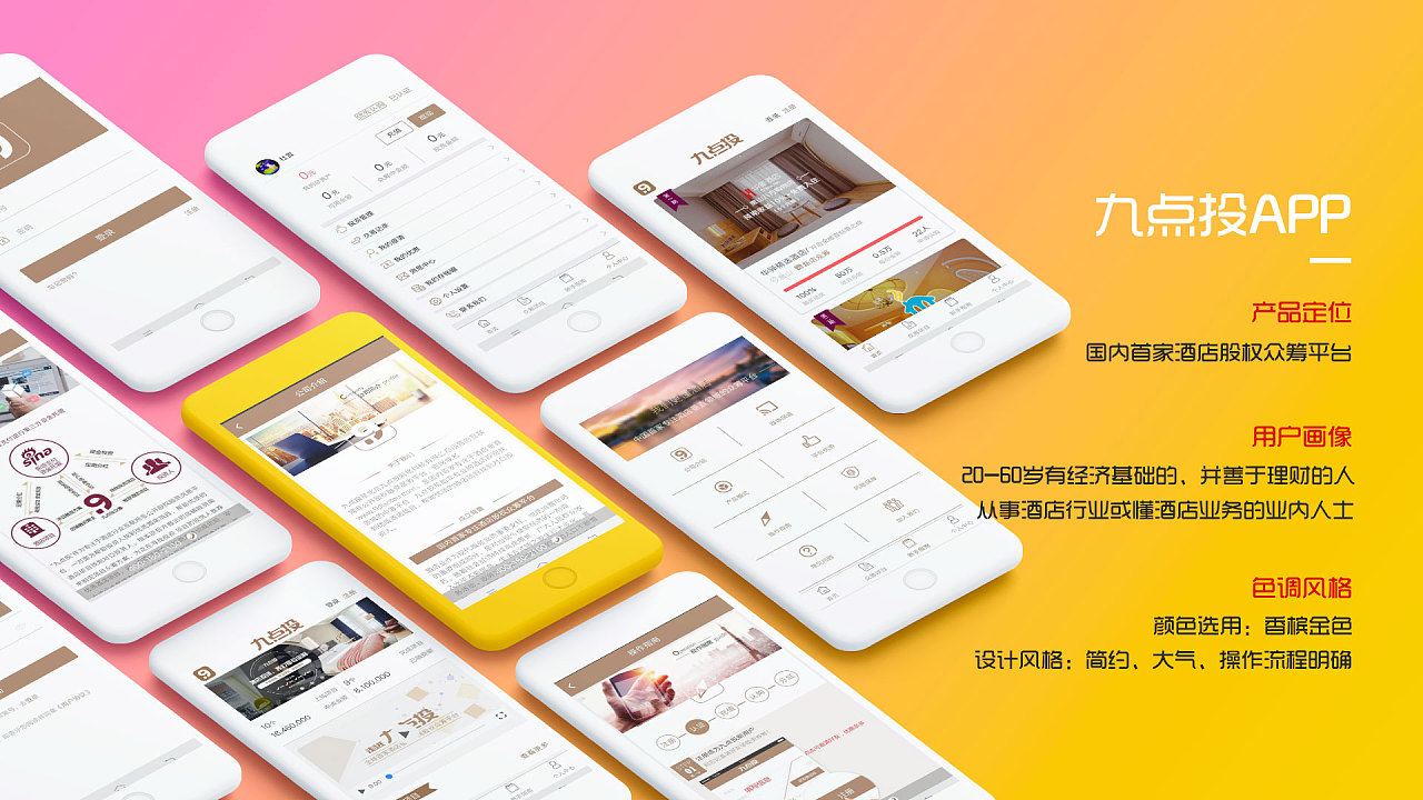 官方app有什么作用和功能、官方app有什么作用和功能吗