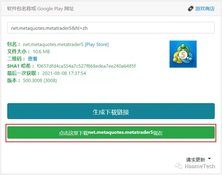 mt5安卓版官网下载、mt5app手机版安卓下载