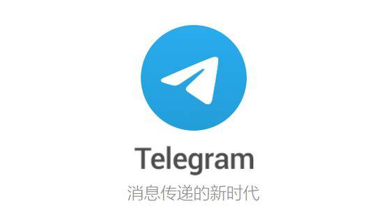 telegeram下载安卓、telegreat手机下载安卓官网