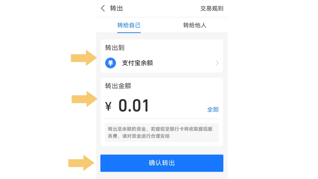 比特币怎么提现到支付宝、比特币怎么提现到支付宝里面