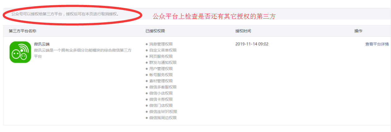 缺少token什么意思、缺少contentsecuritypolicy头