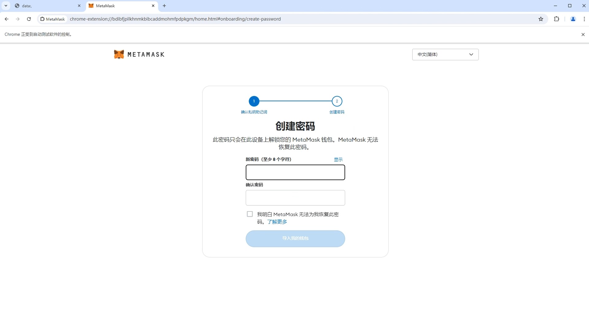 Metamask小狐狸钱包、metamask小狐狸钱包官网32版
