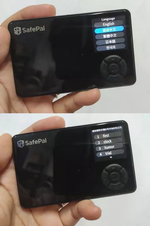 10大冷钱包、加密钱包app排行榜