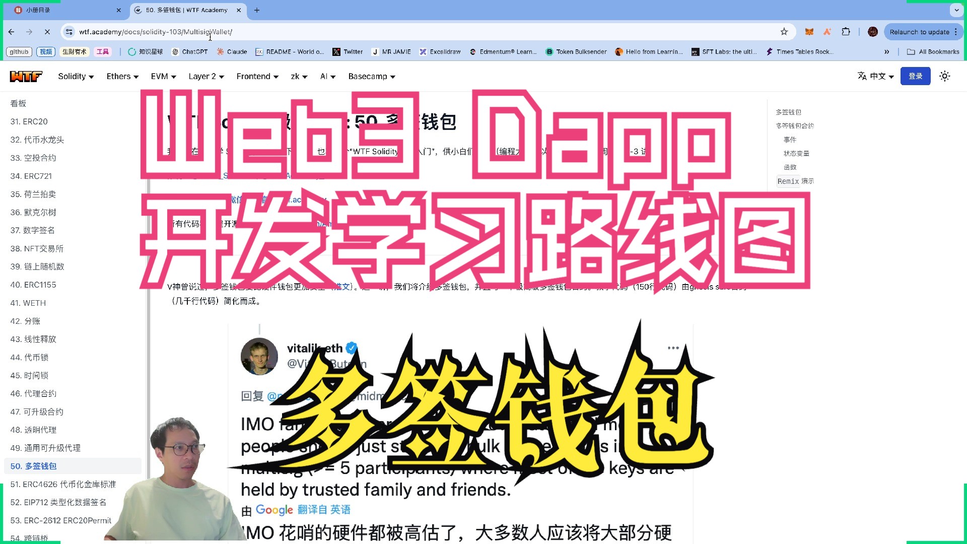 钱包被恶意多签怎么办的简单介绍