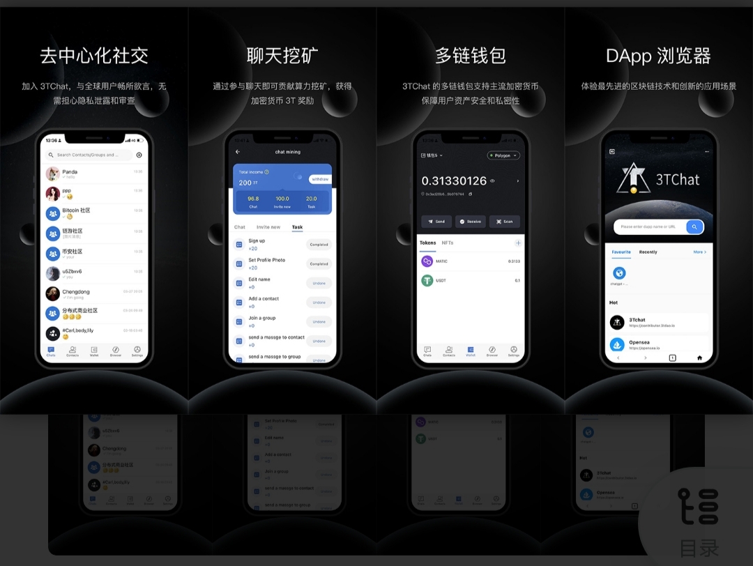 信任钱包是去中心化、钱包去中心化什么意思